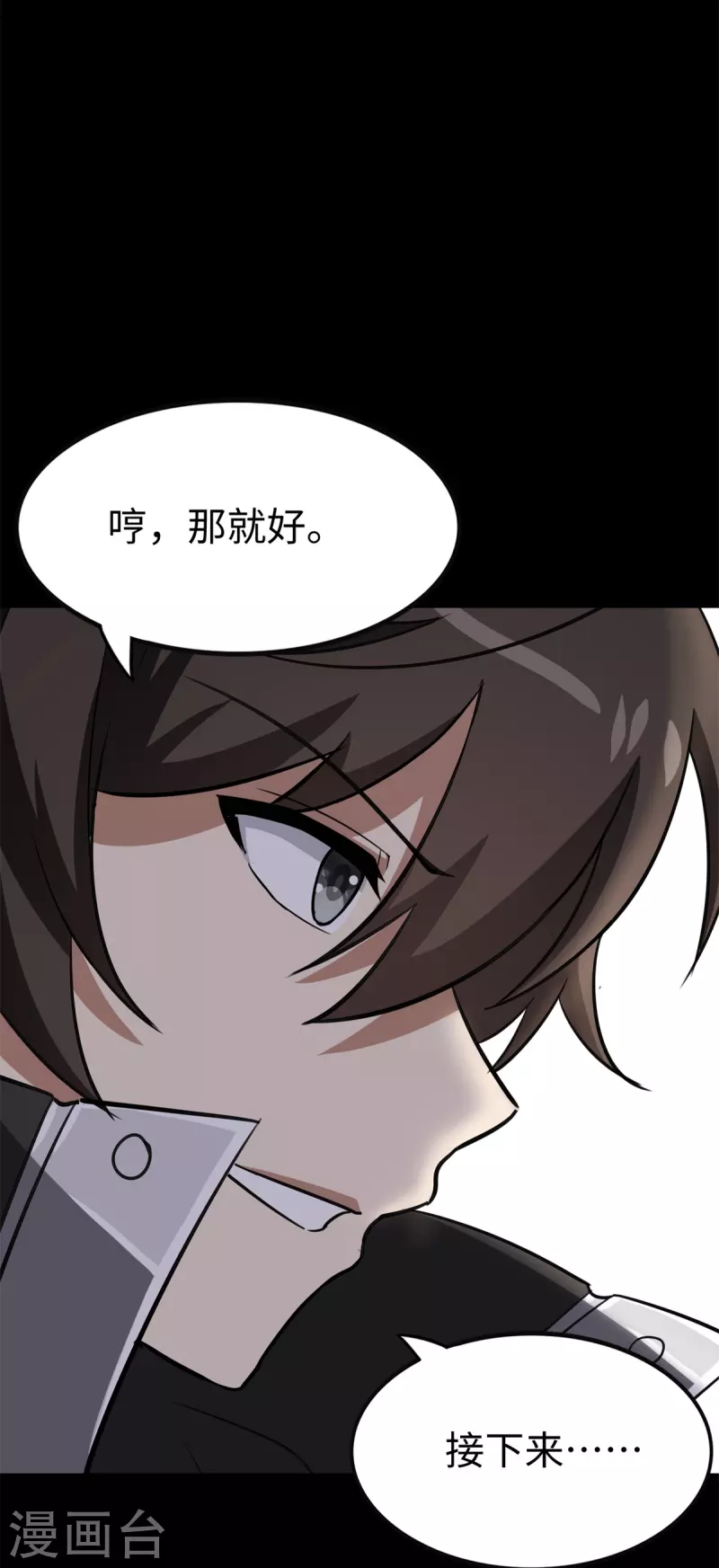 第340话31