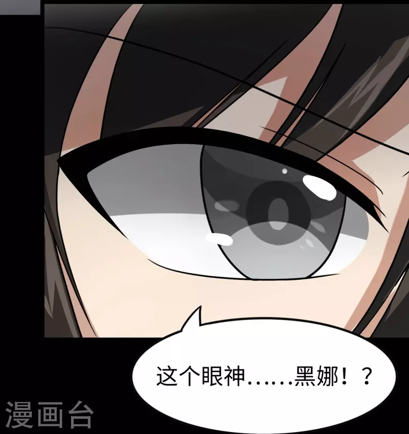 第298话49