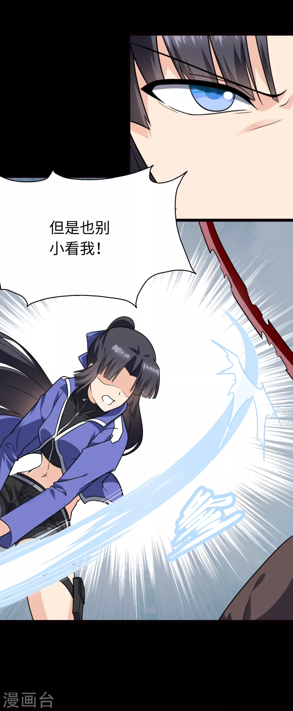 第201话45