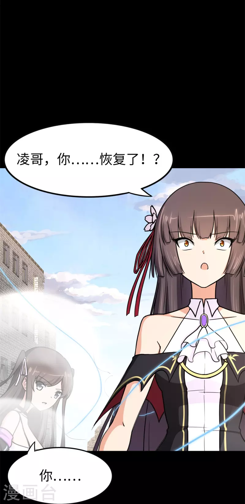 第300话41