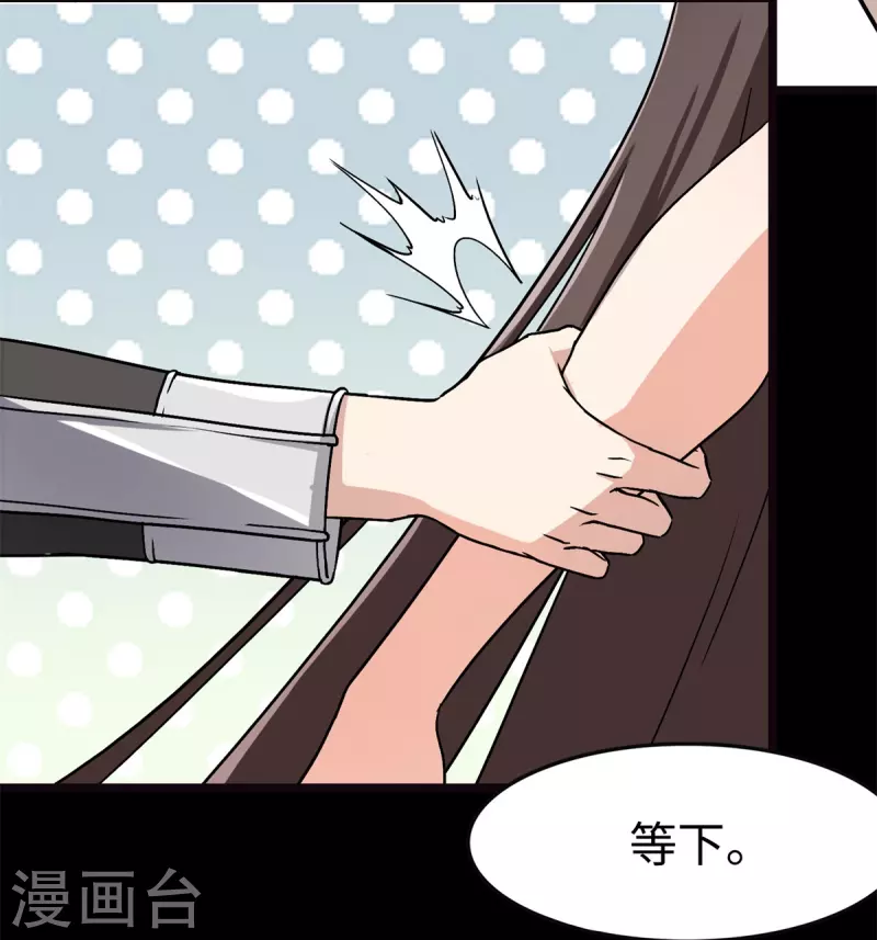 第289话3