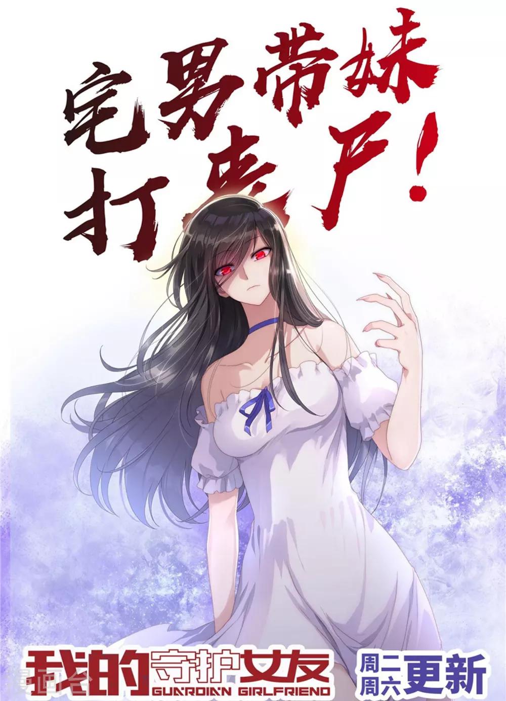 第163话73