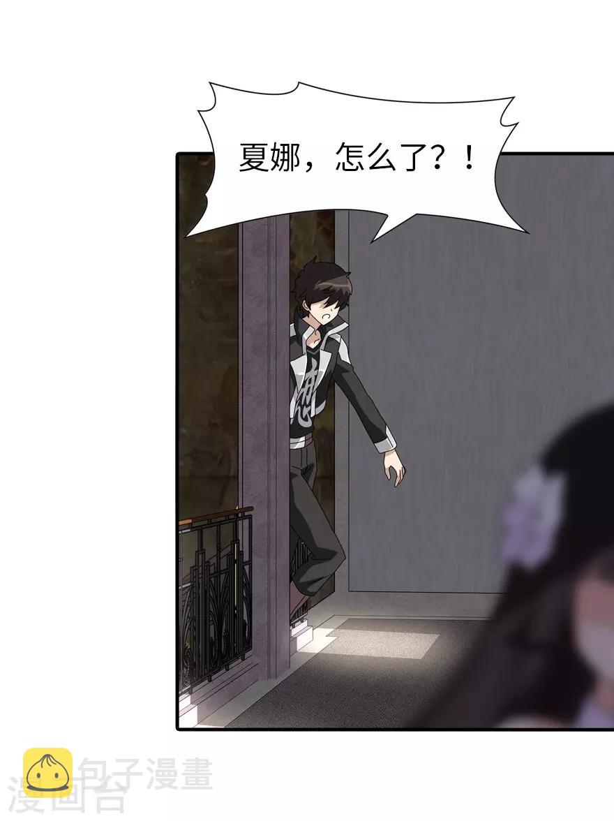第155话18