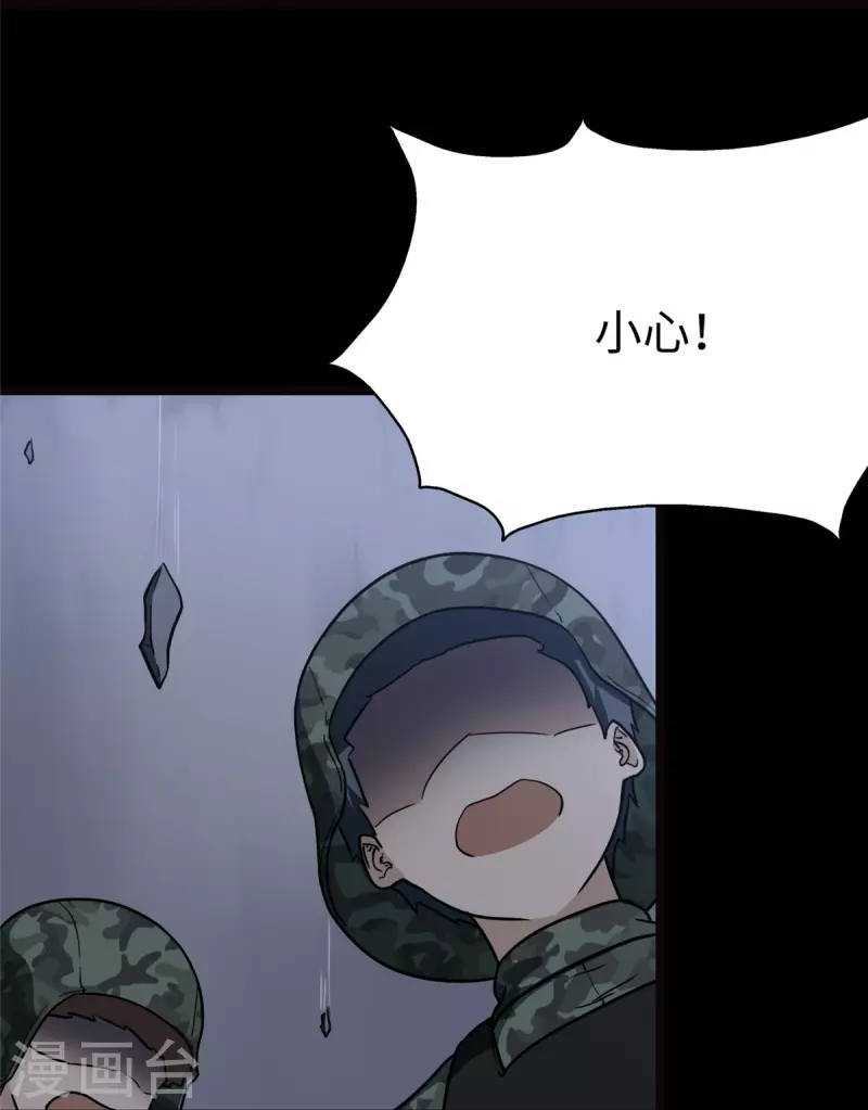 第245话29
