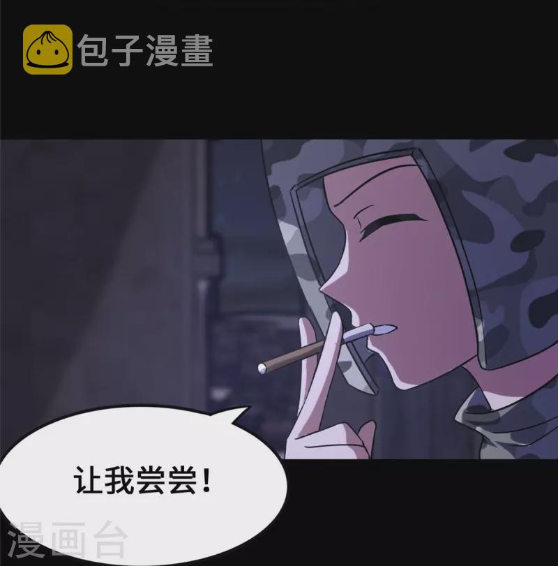 第344话10