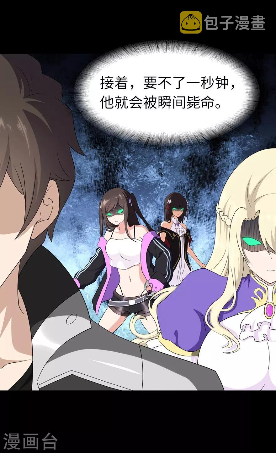 第130话23
