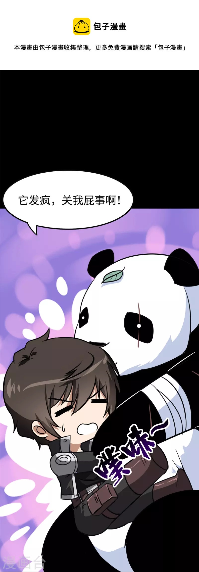 第322话20