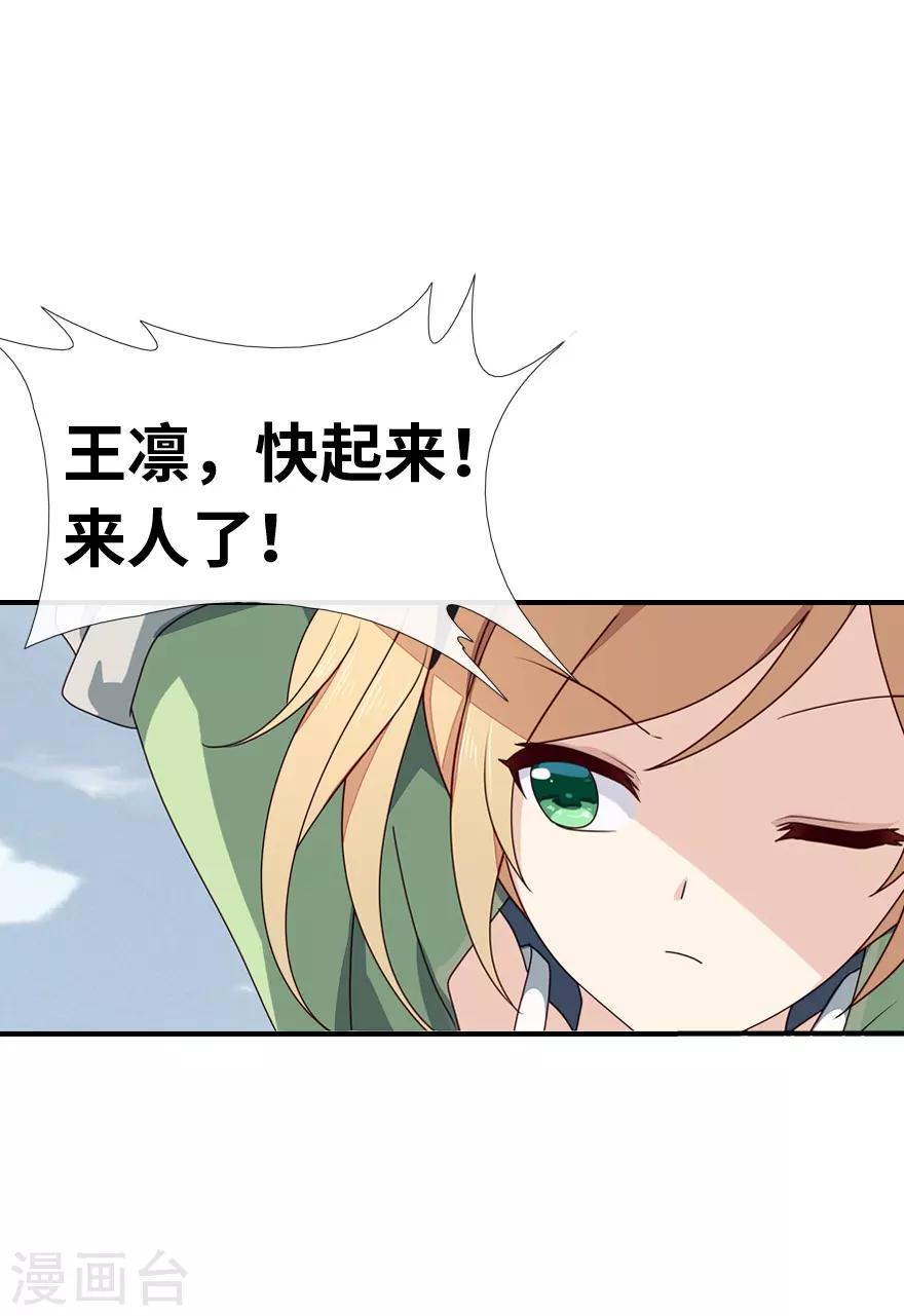 第4话29