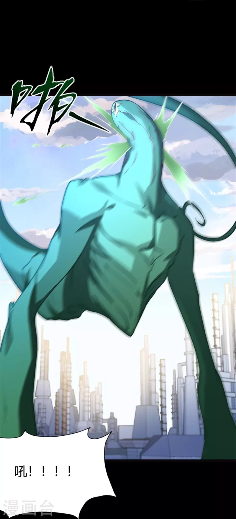 第260话9