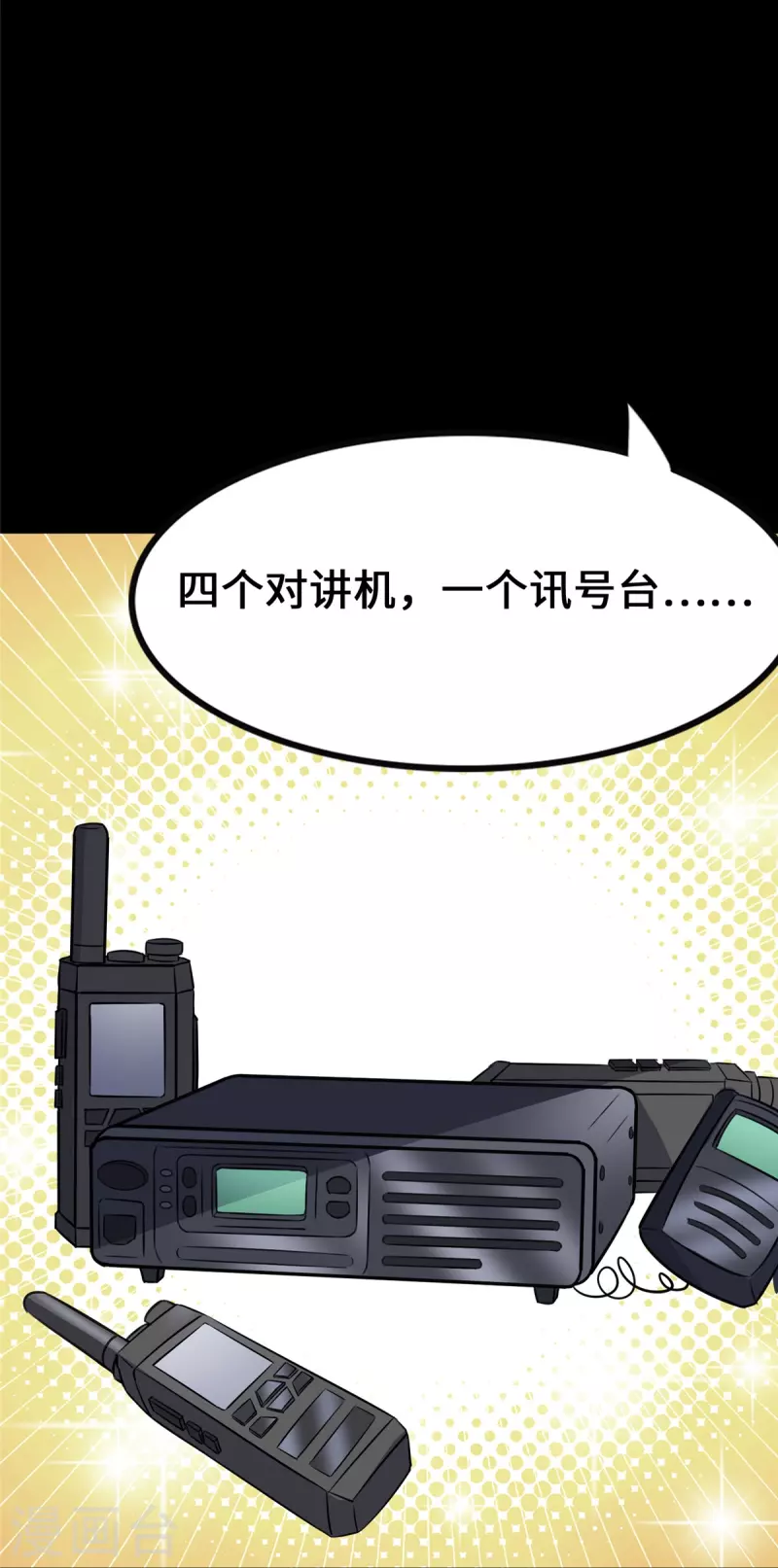 第335话24