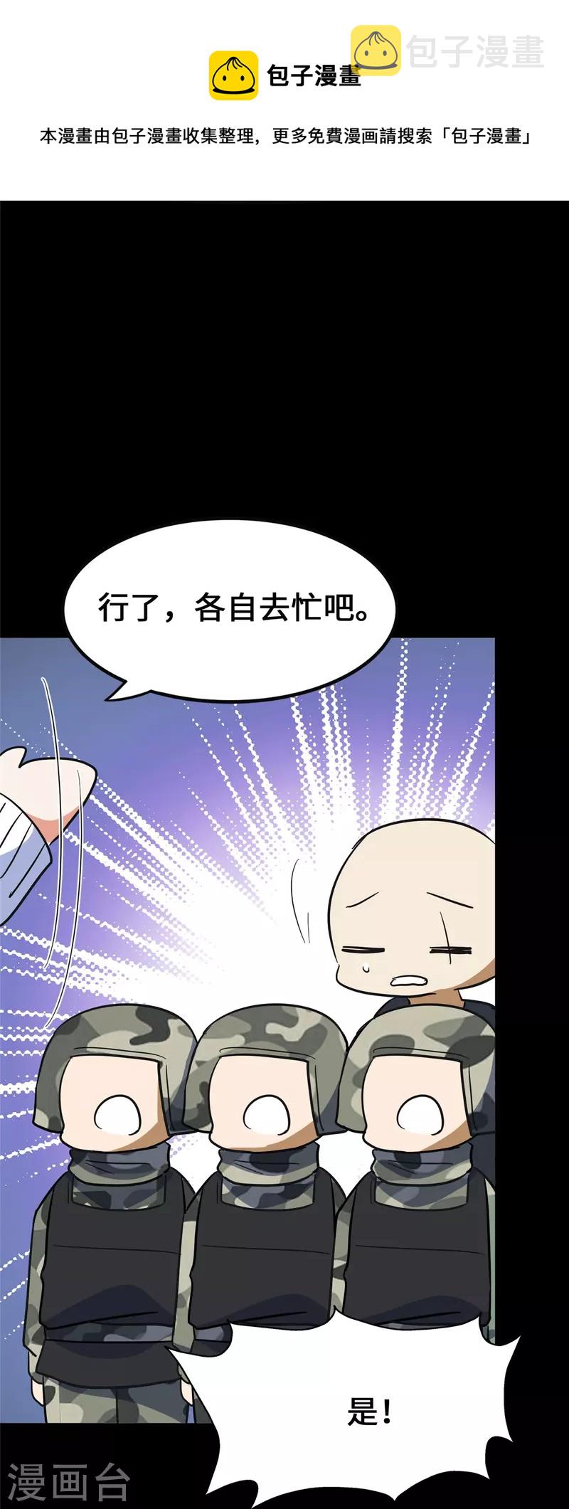 第324话64