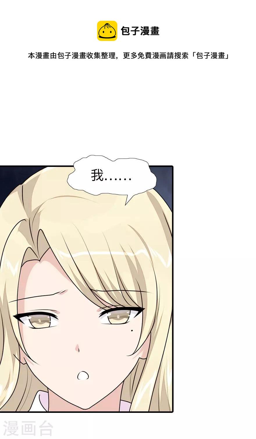 第85话1