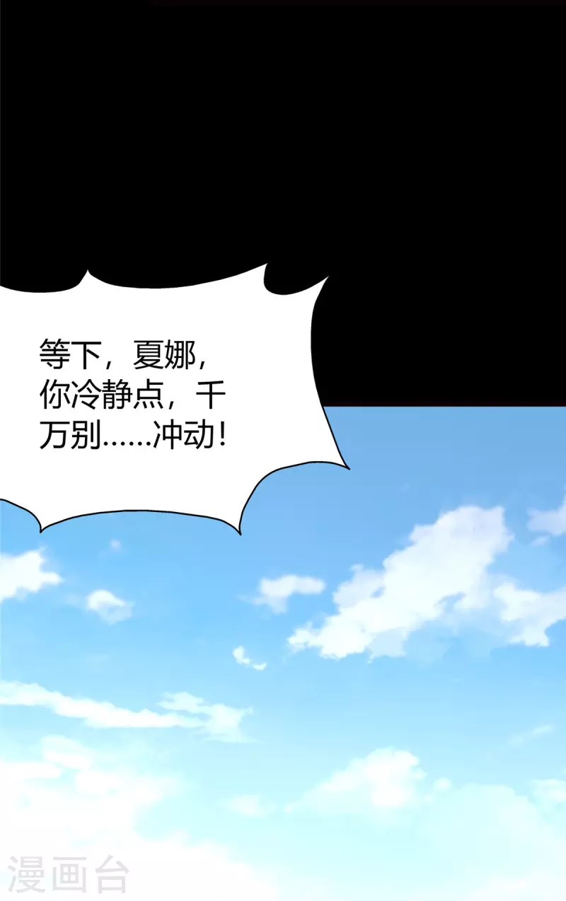 第250话57