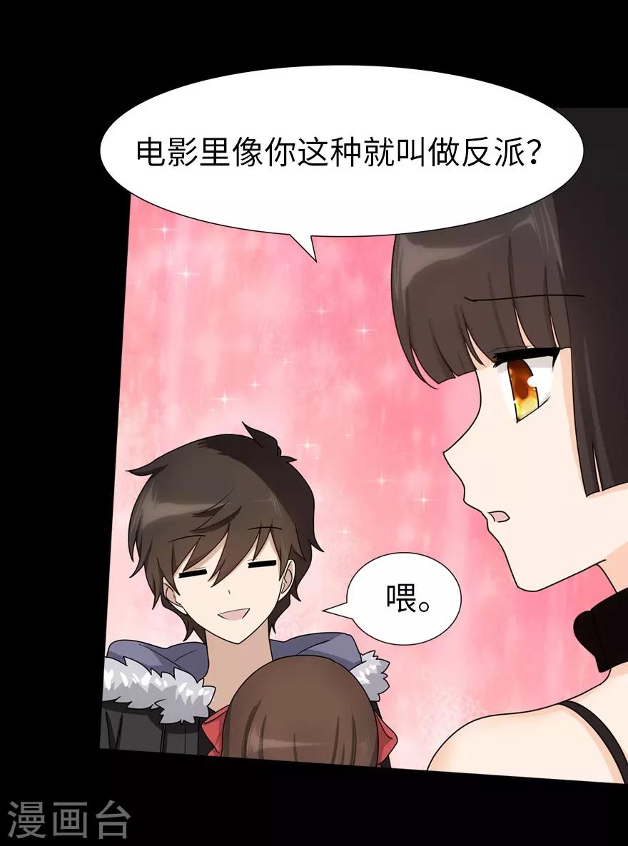 第48话23