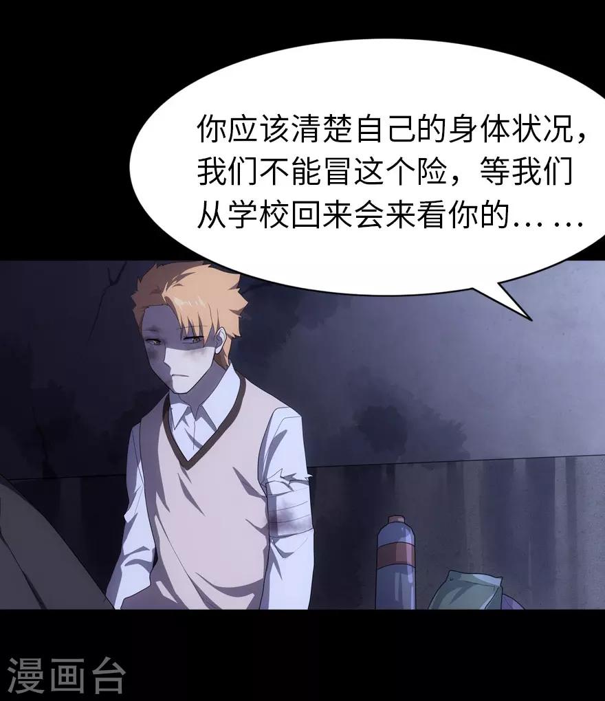 第15话38