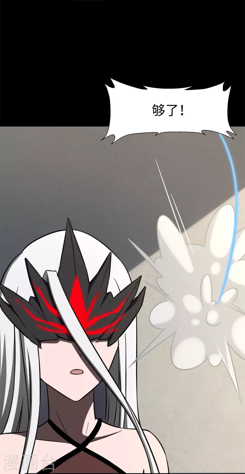 第300话58