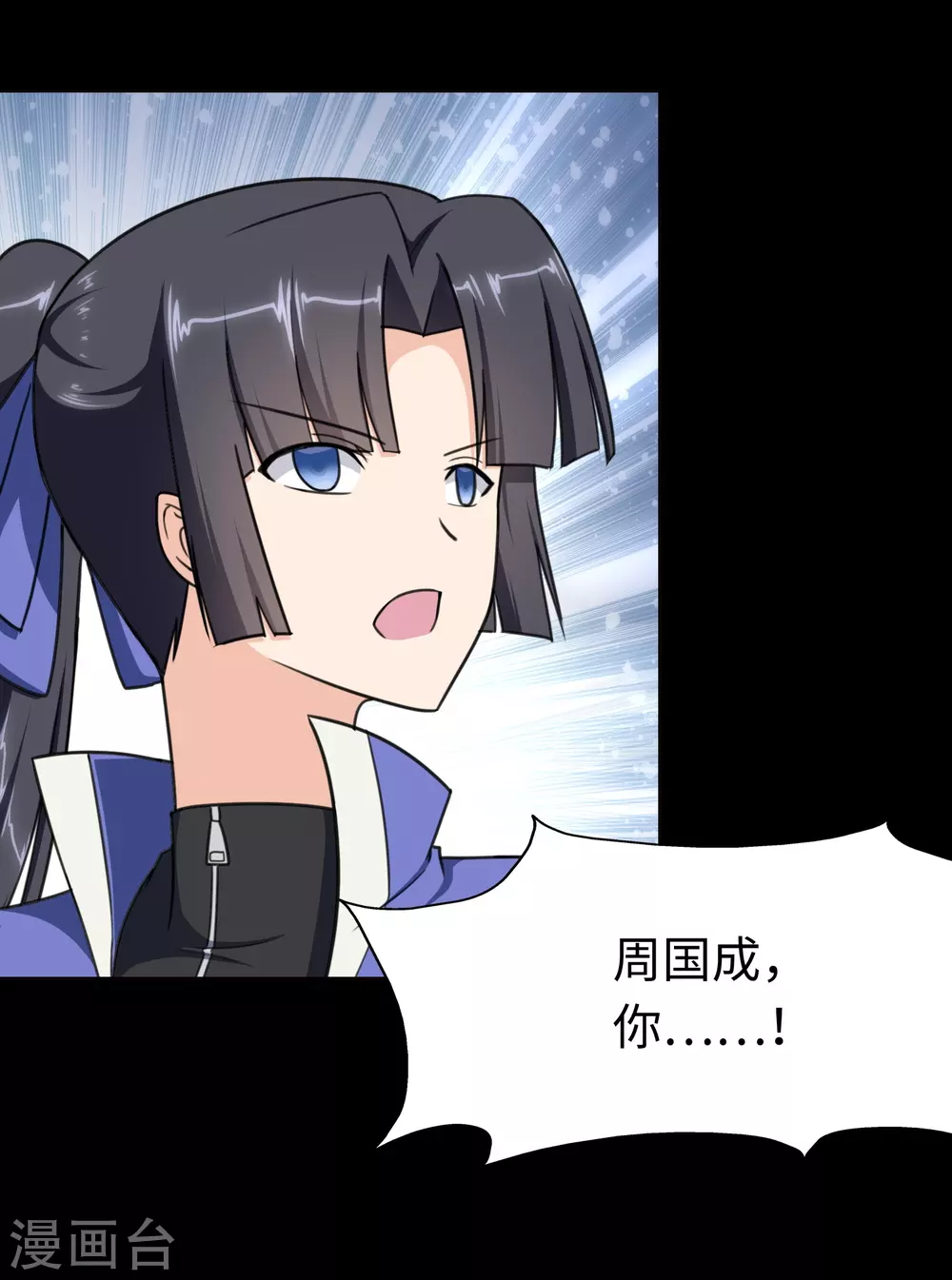 第197话29