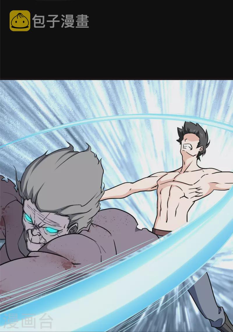第245话10