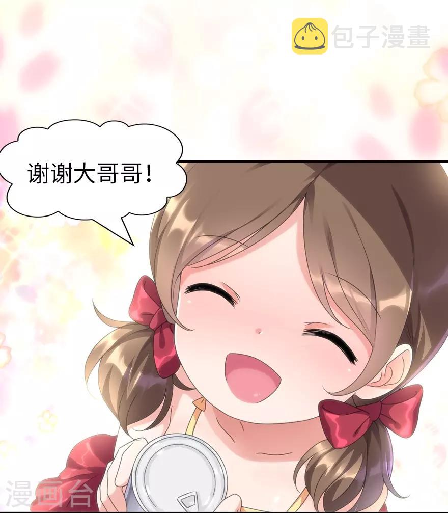 第155话45