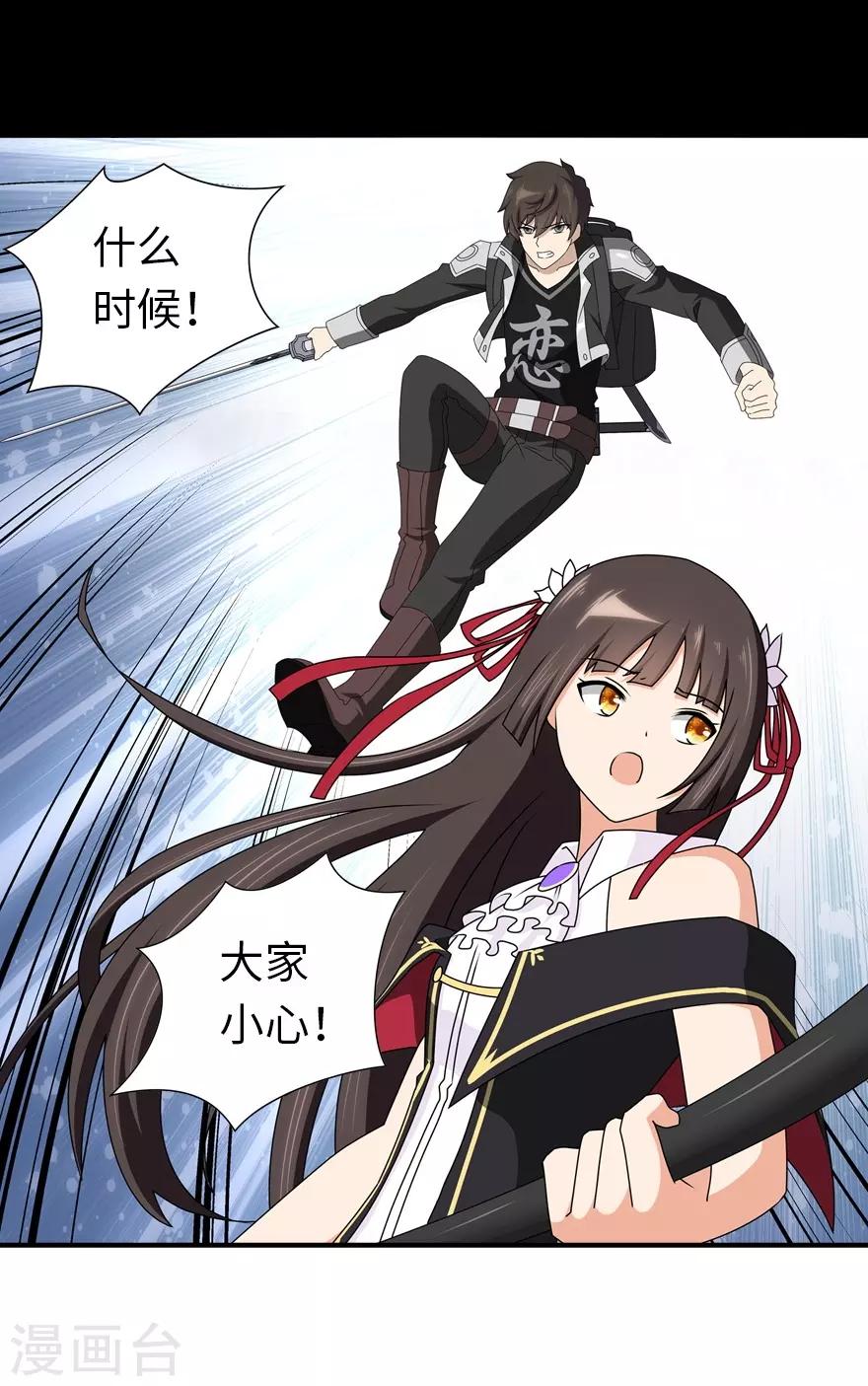 第145话55