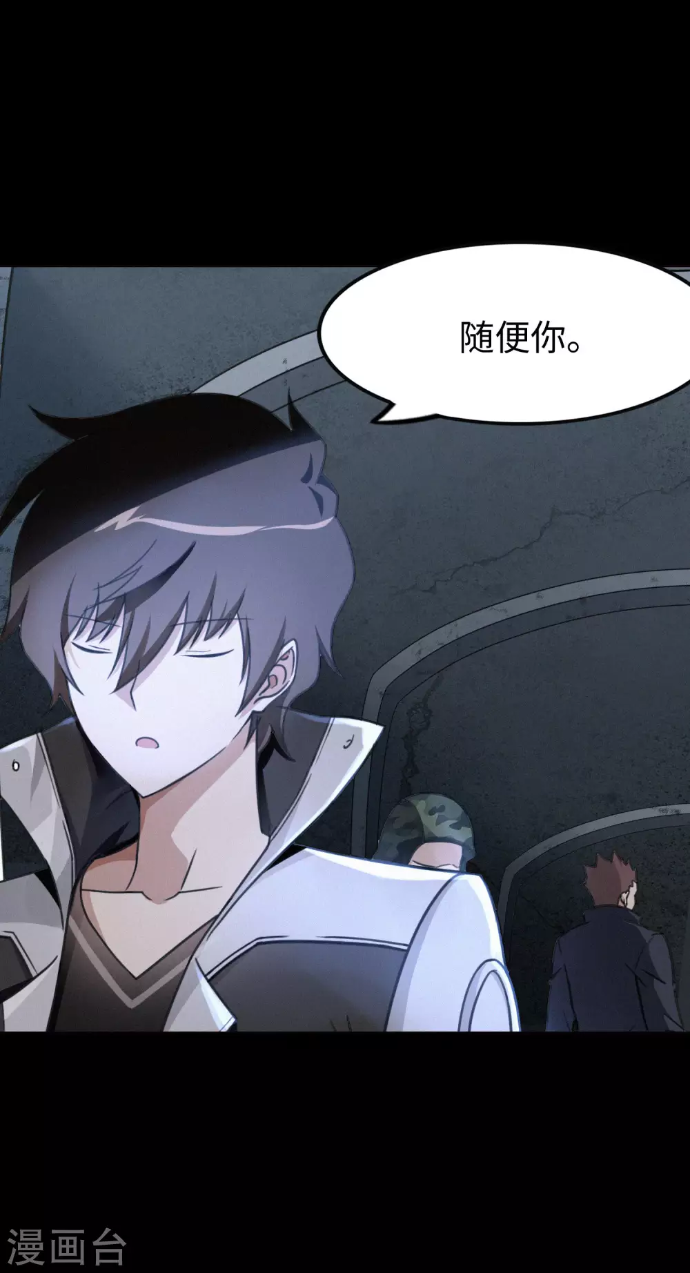 第199话41