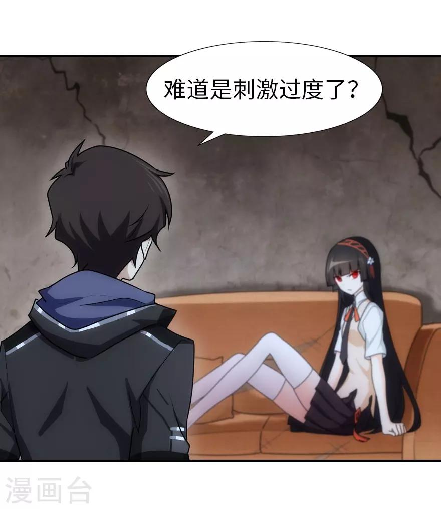 第34话19