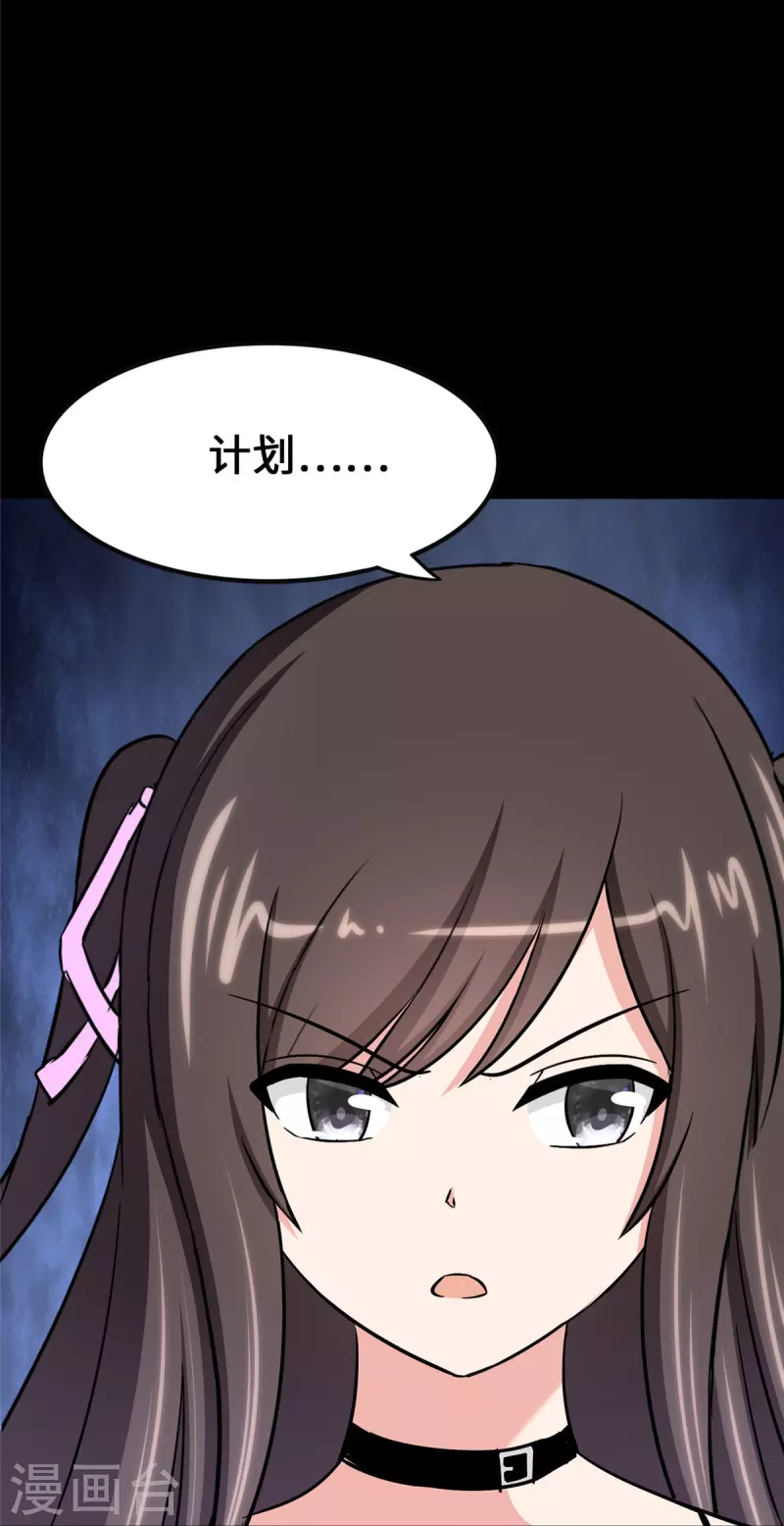 第360话31