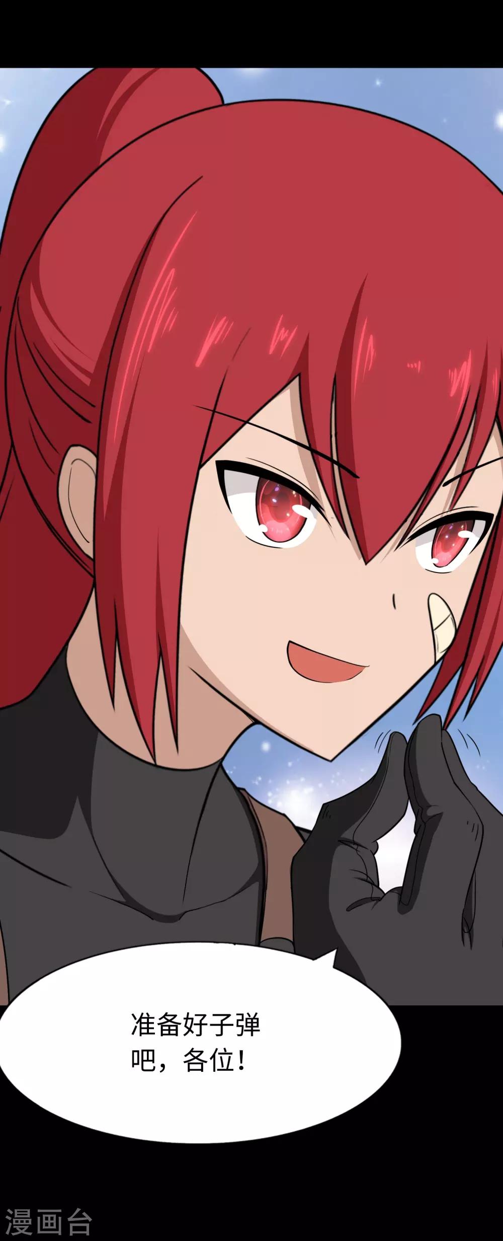 第179话20