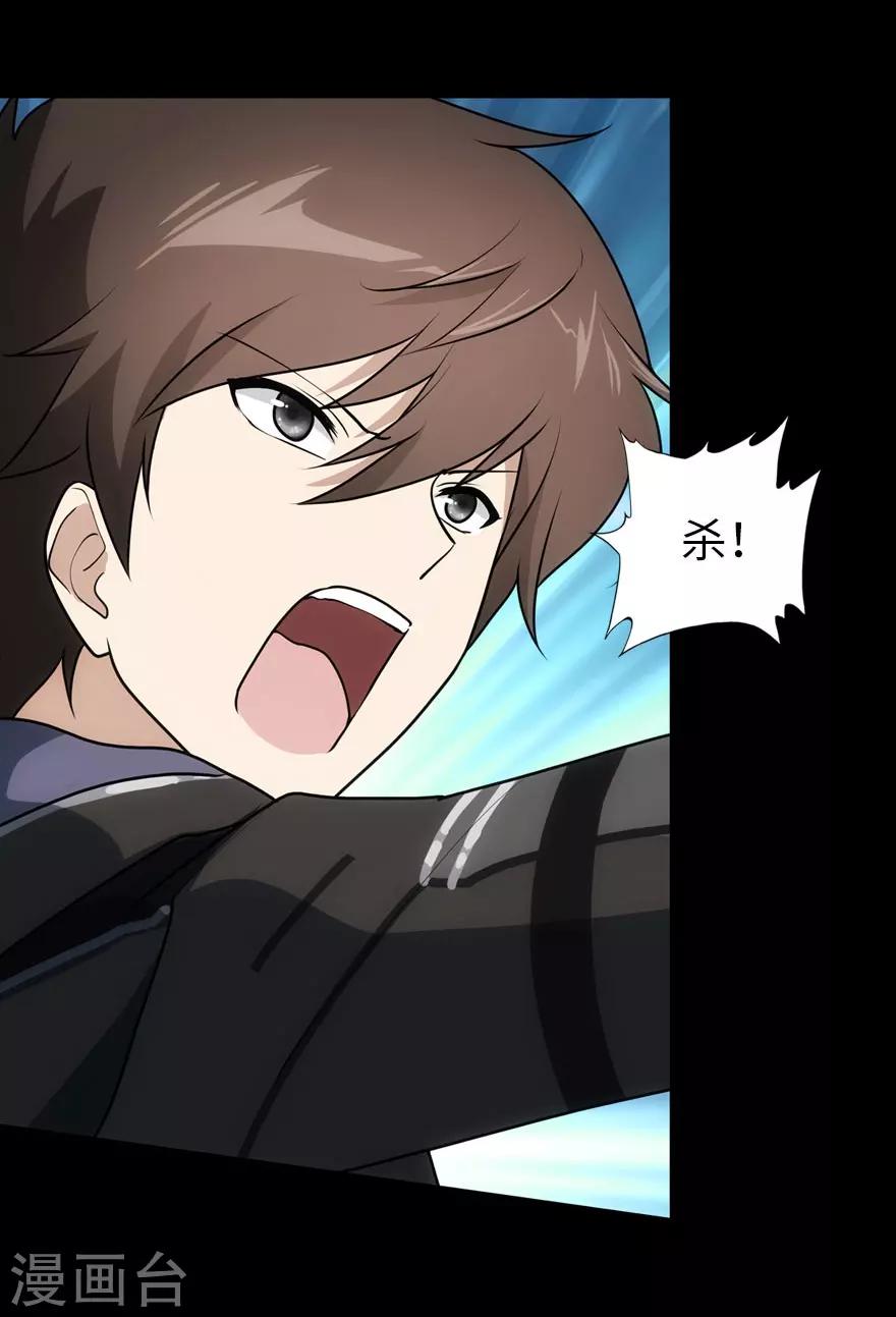 第36话32