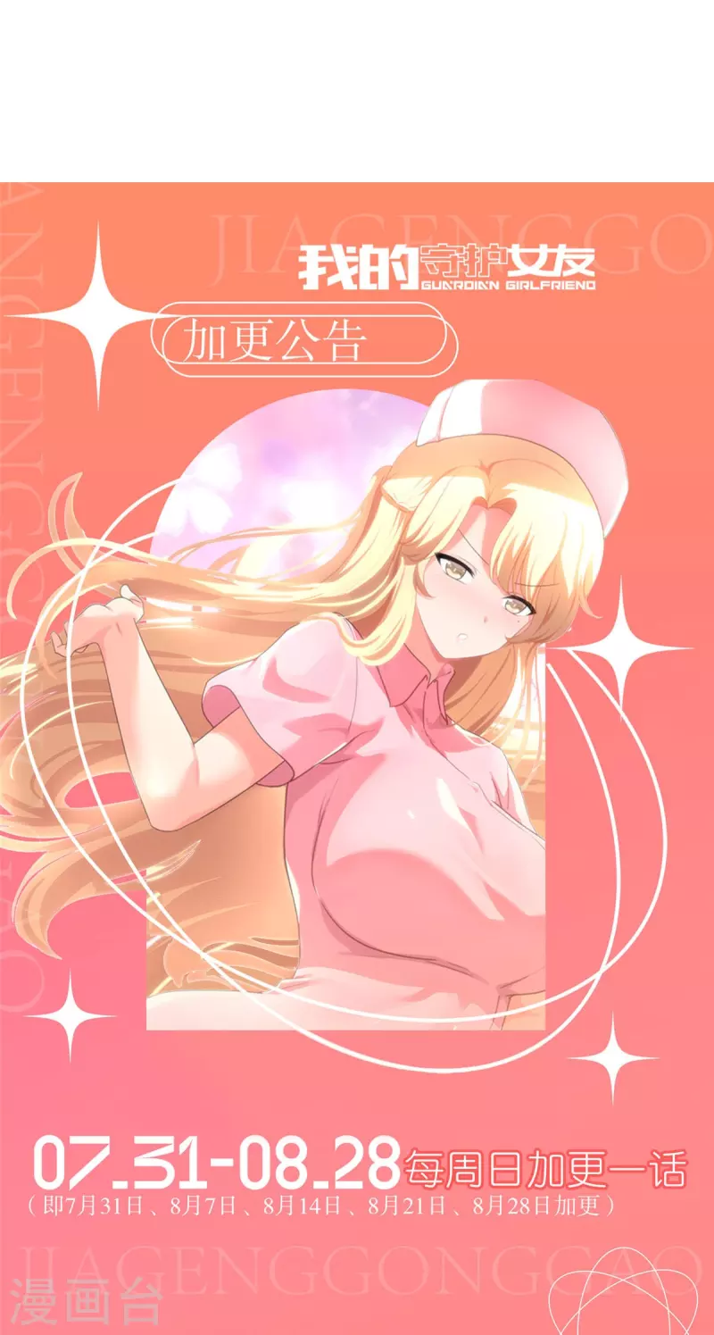 第361话49