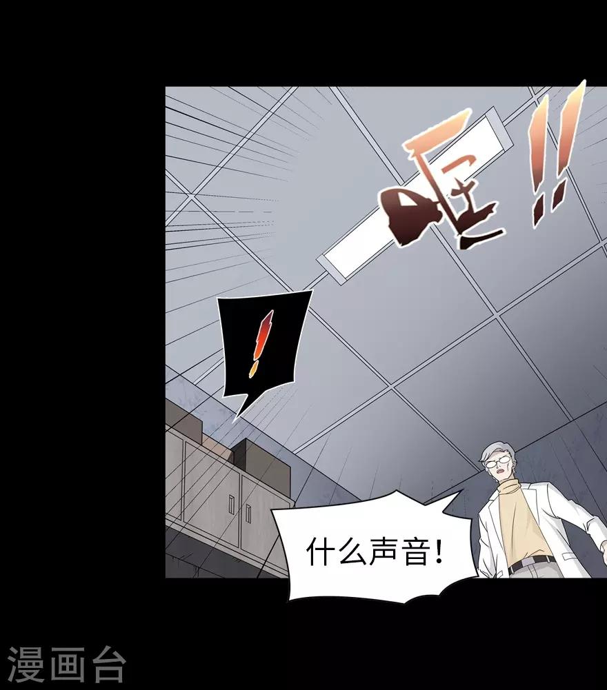 第137话46