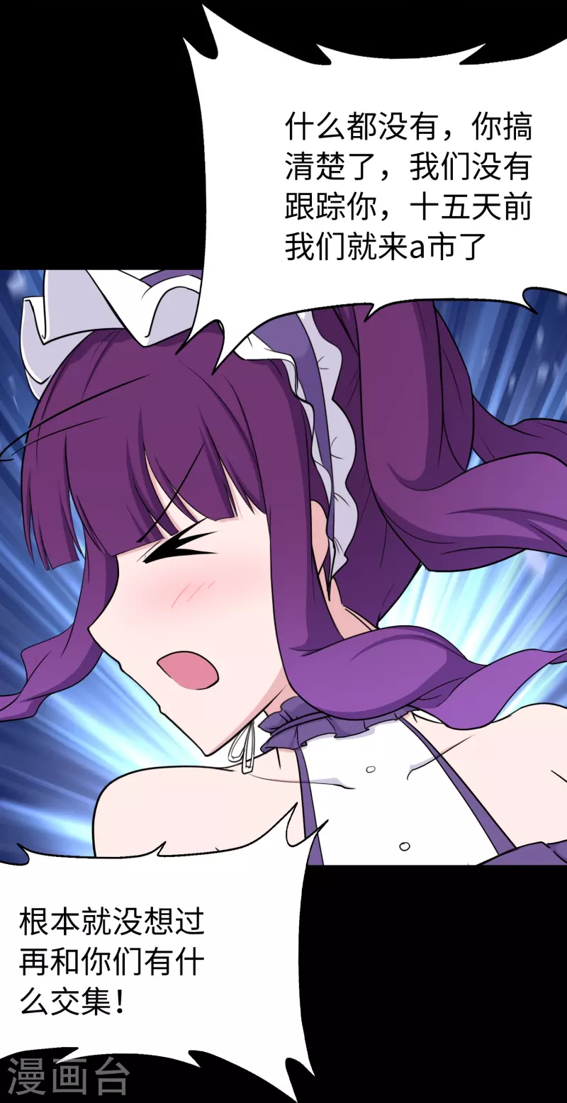 第241话55