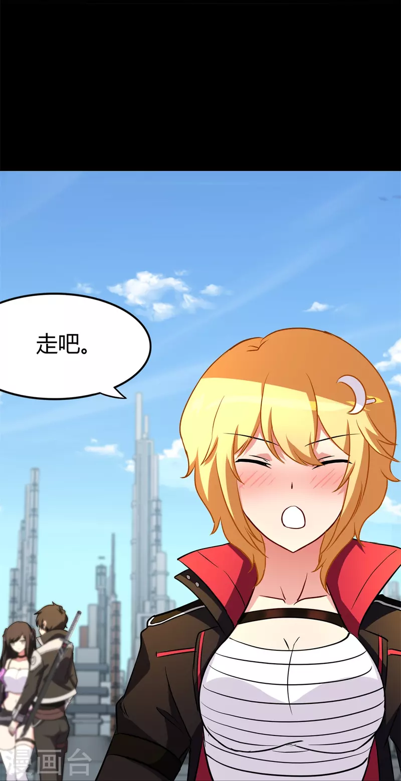 第262话59