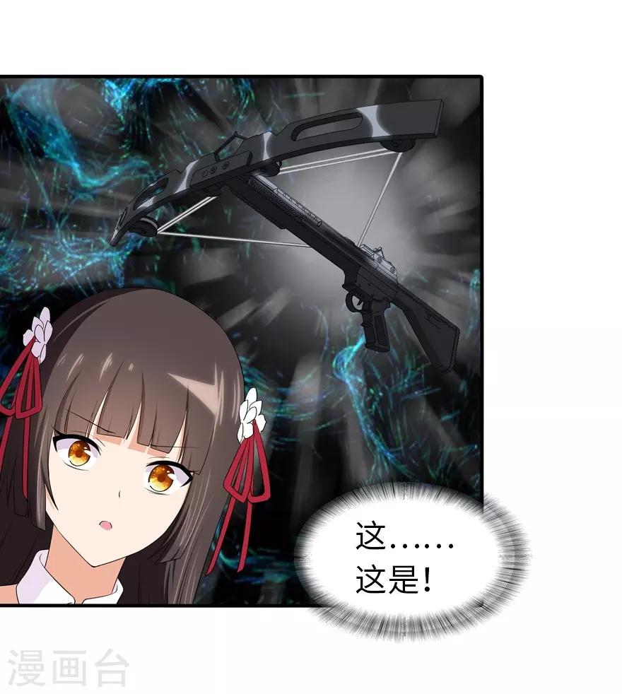 第103话21