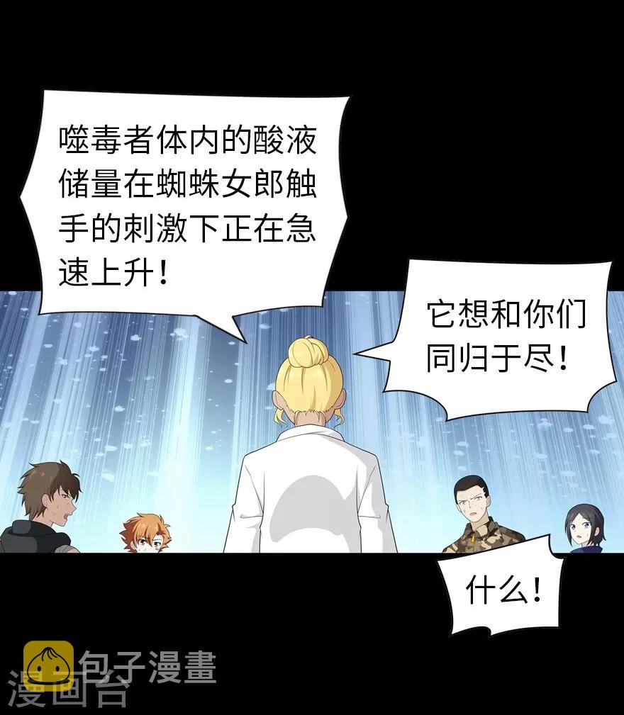 第135话31