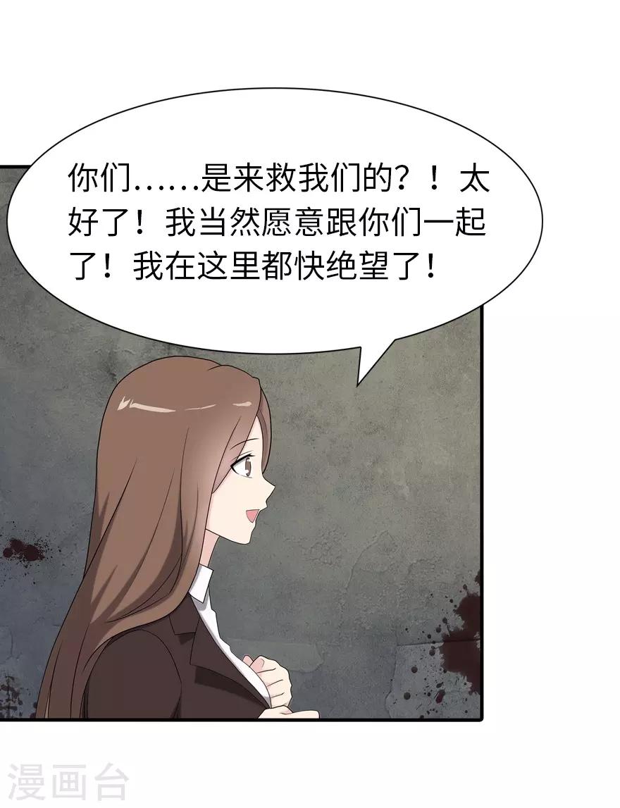 第115话31