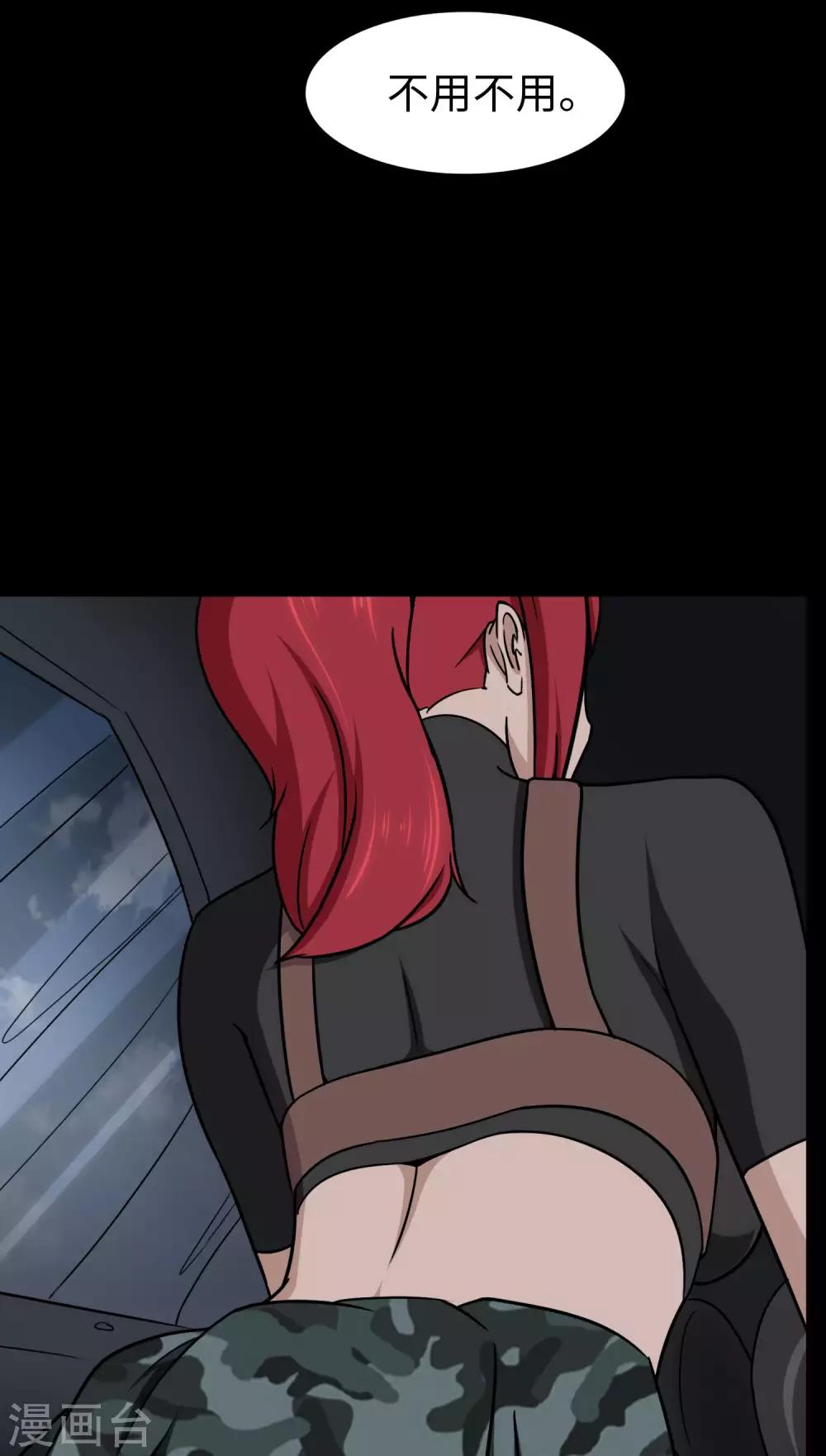 第167话20