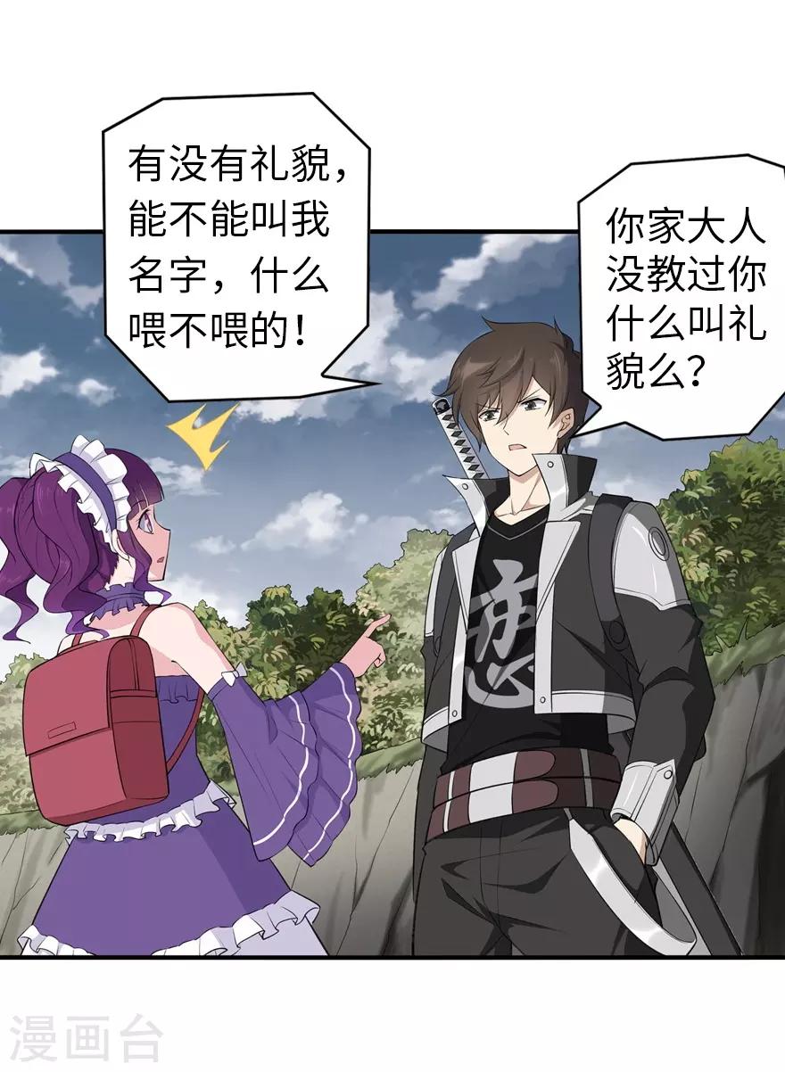 第146话5