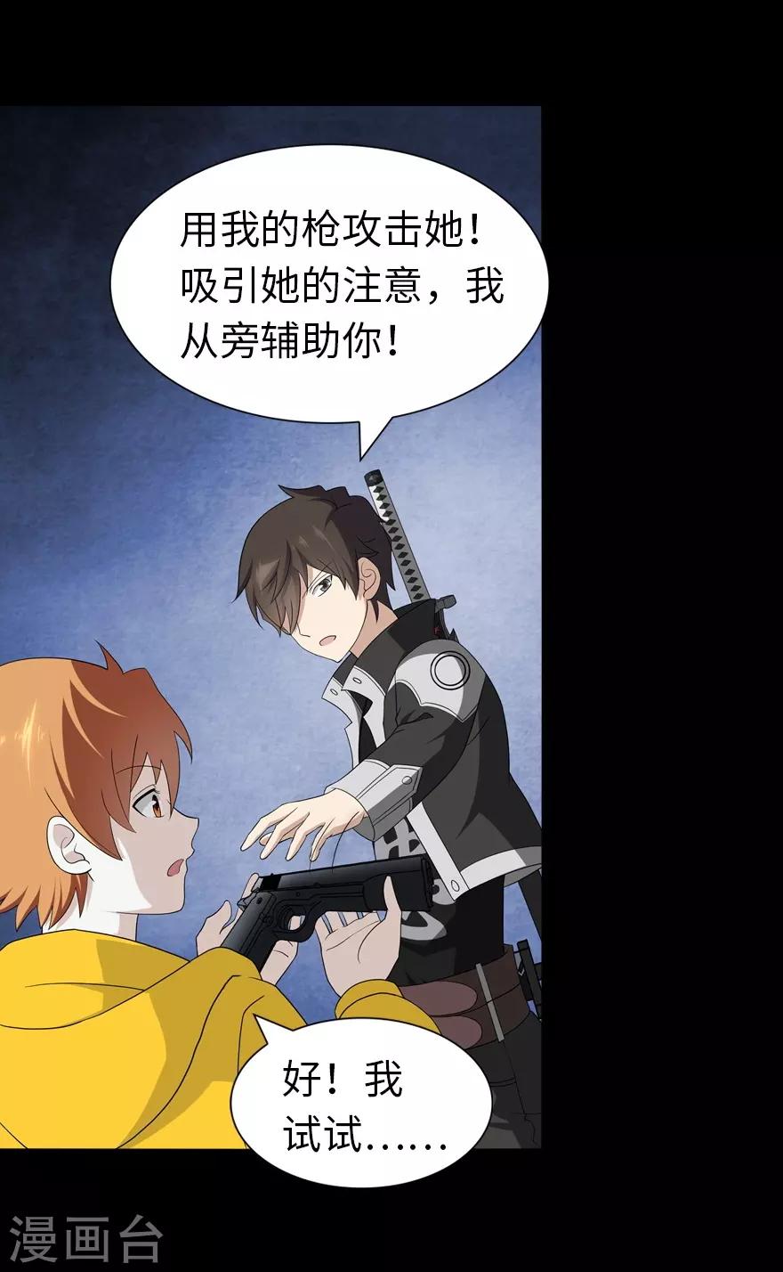 第137话24