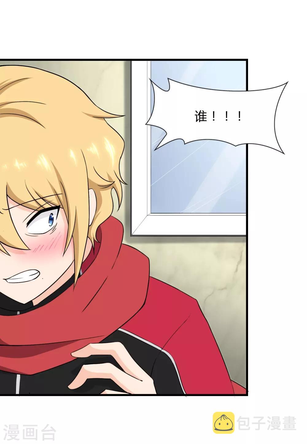 第149话40