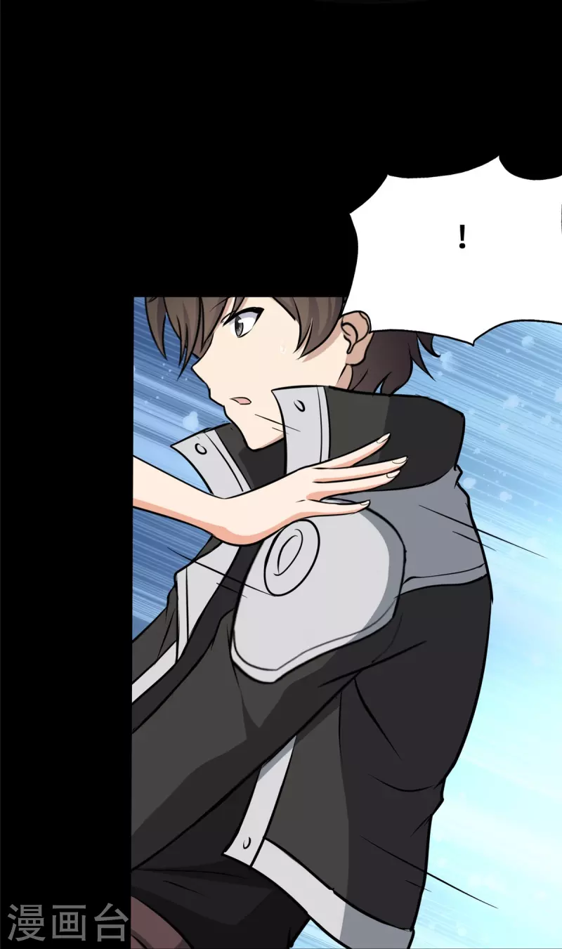第276话14