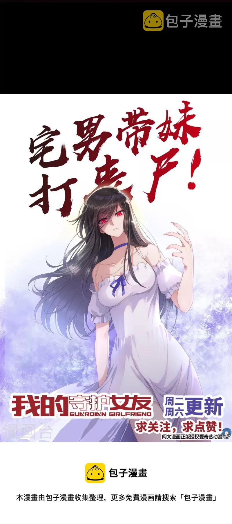 第274话61