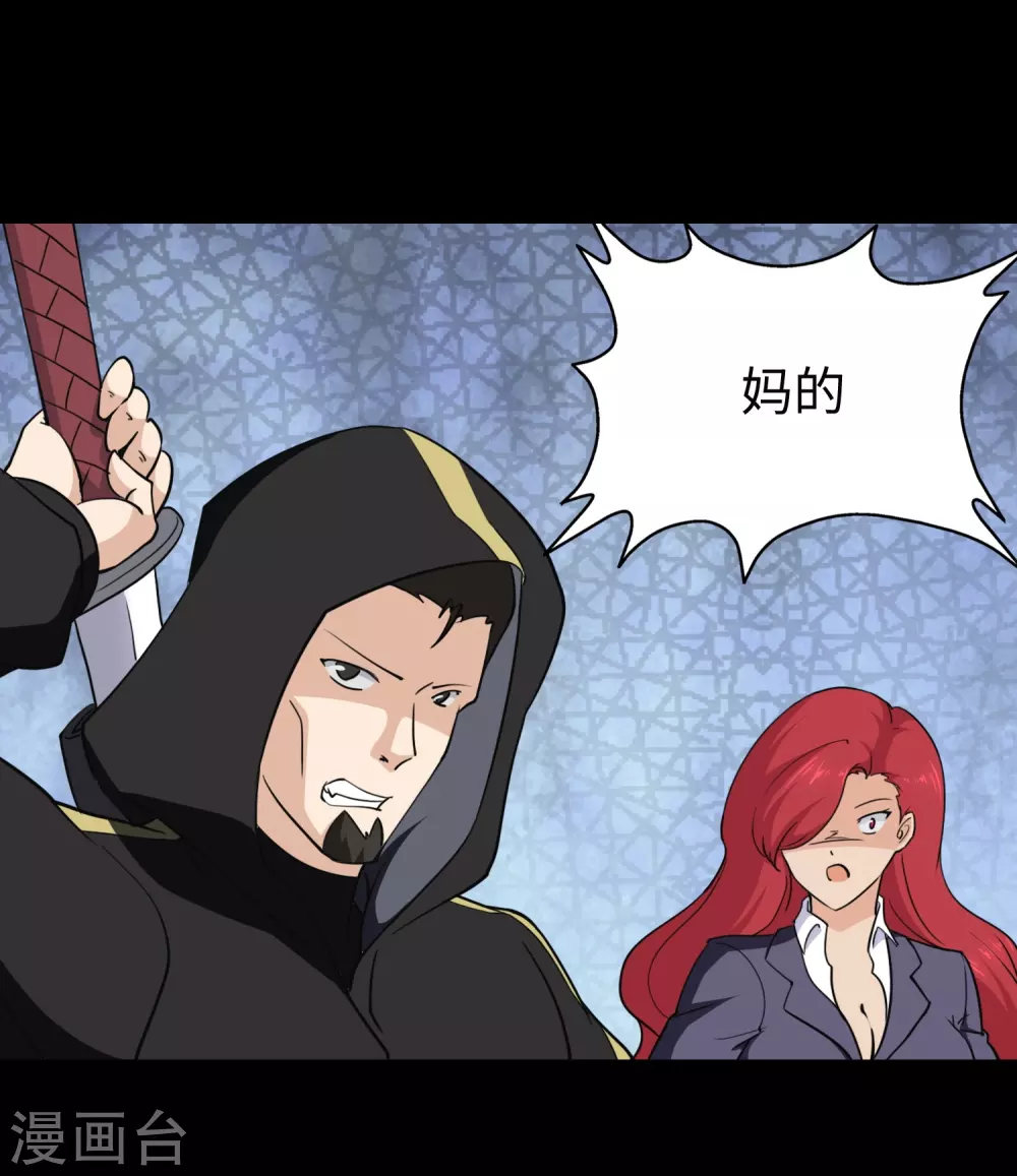 第190话18