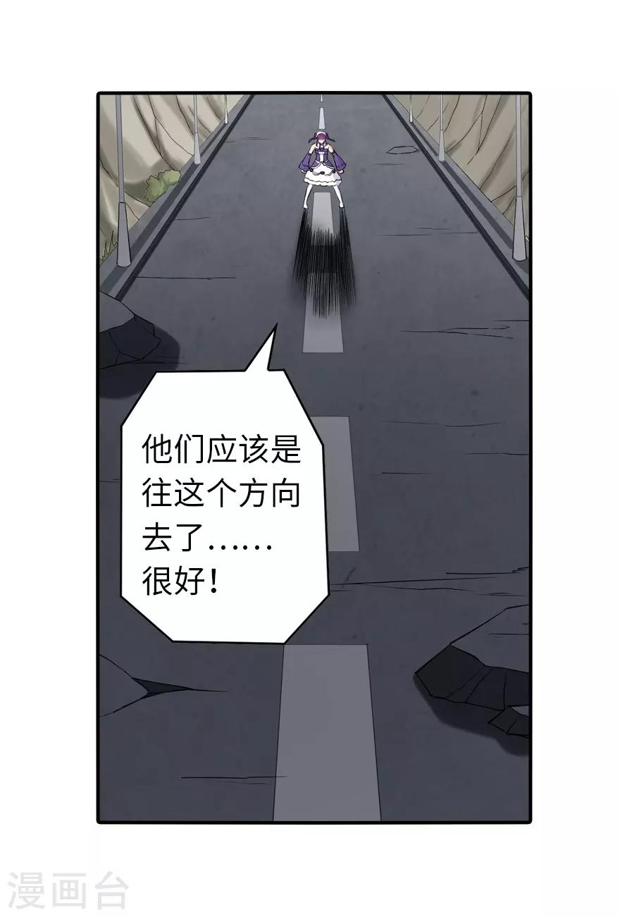 第146话59