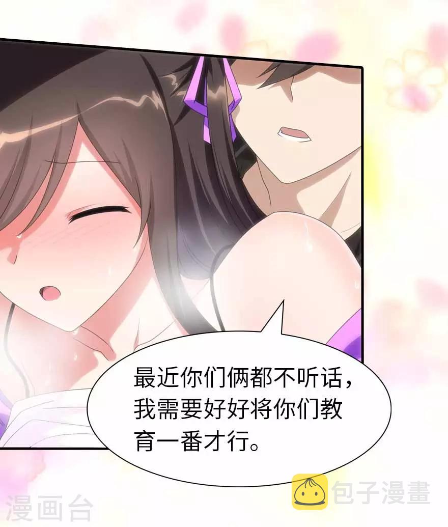 第108话19