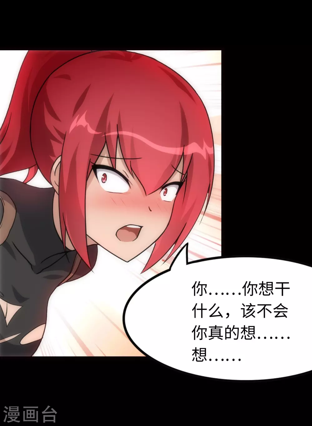 第210话34