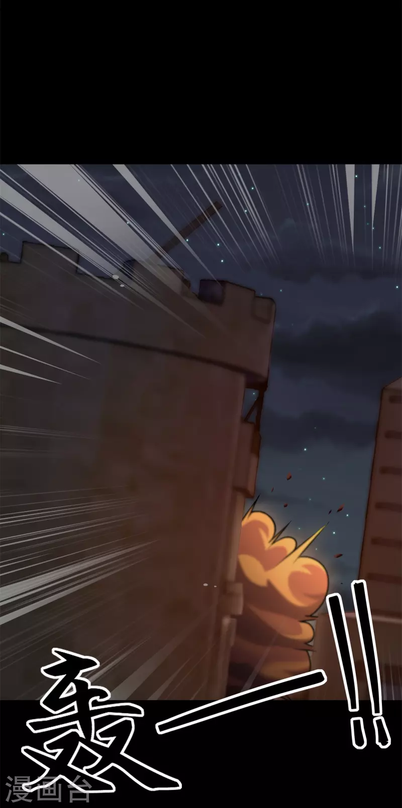 第350话24