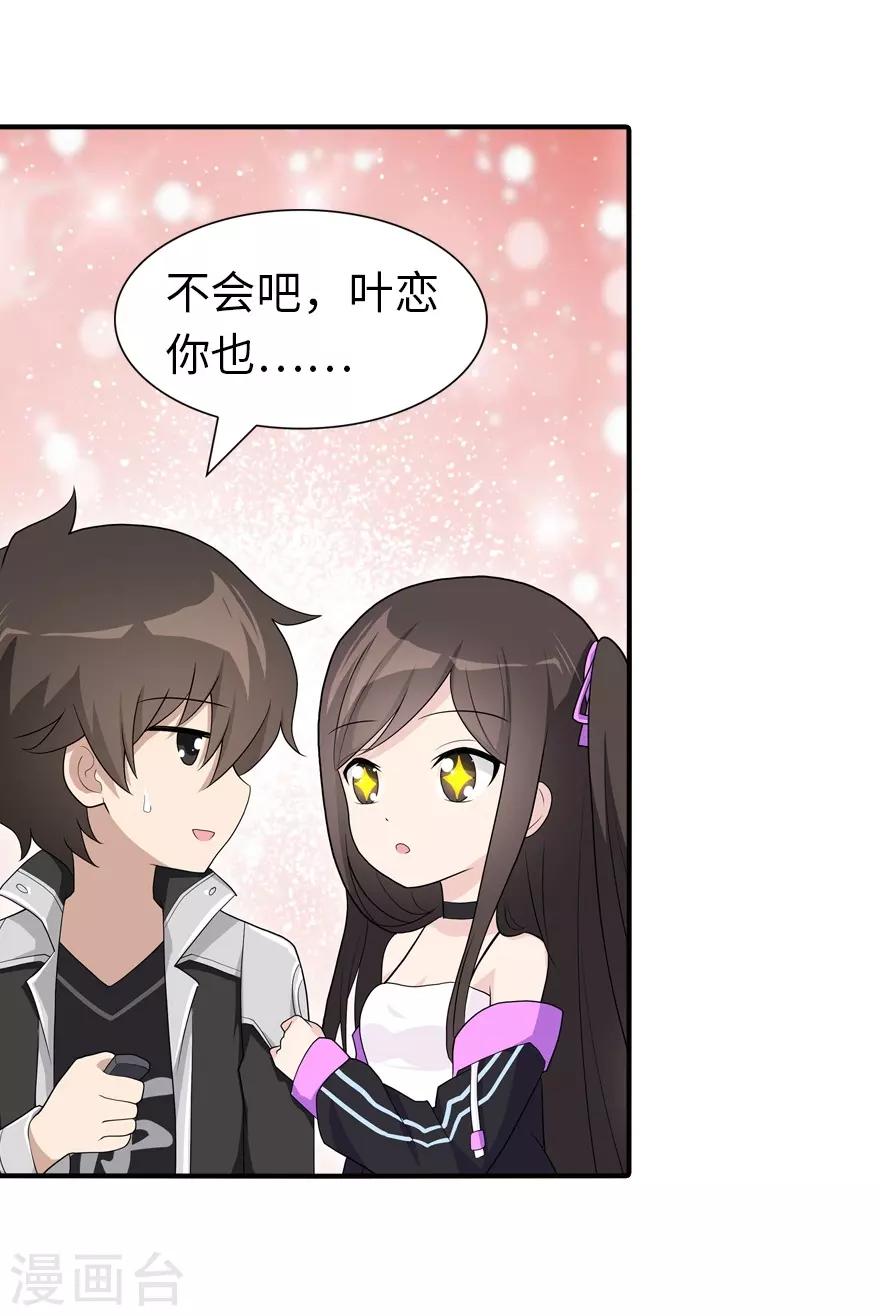 第128话22