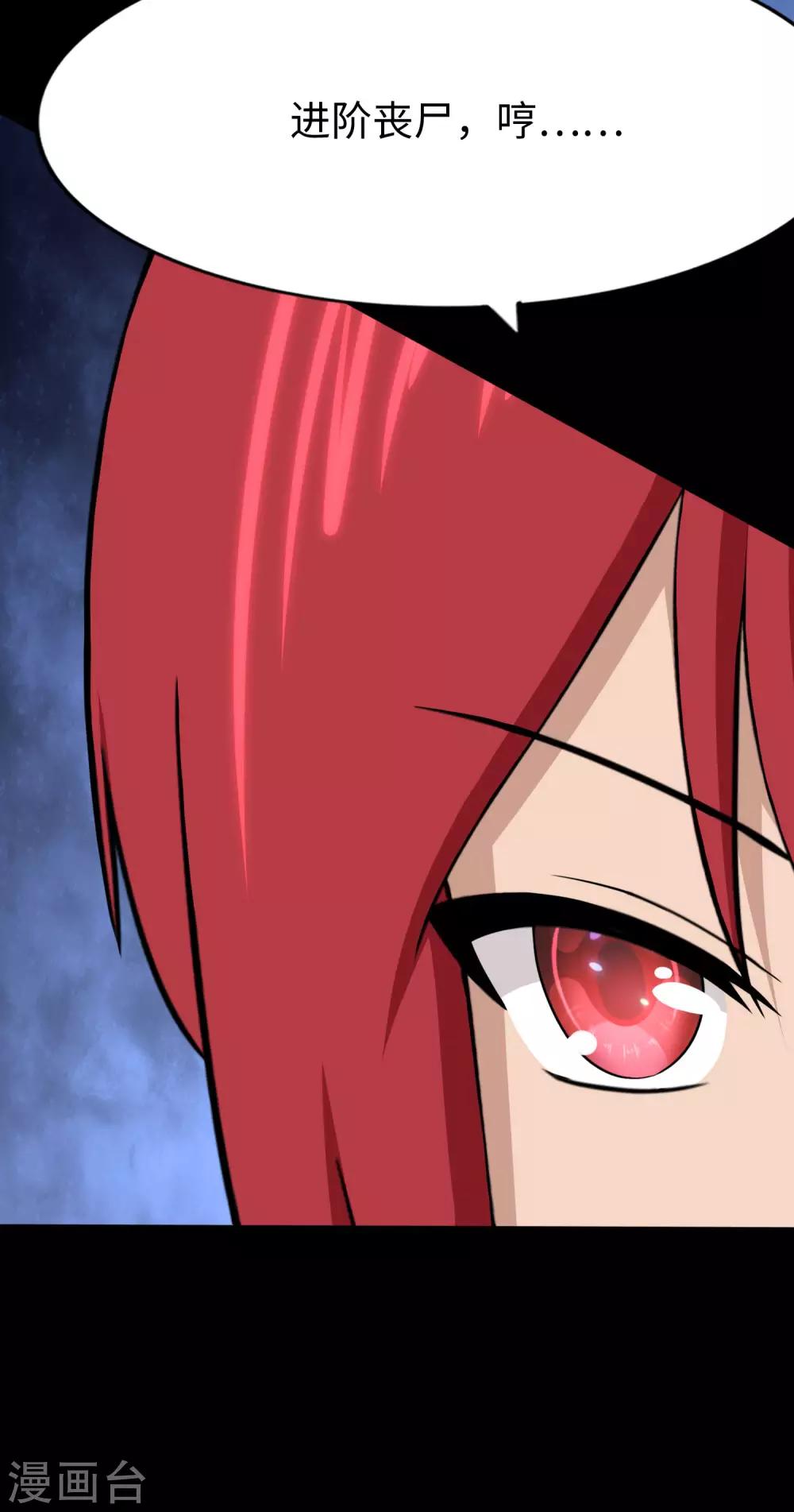 第176话25