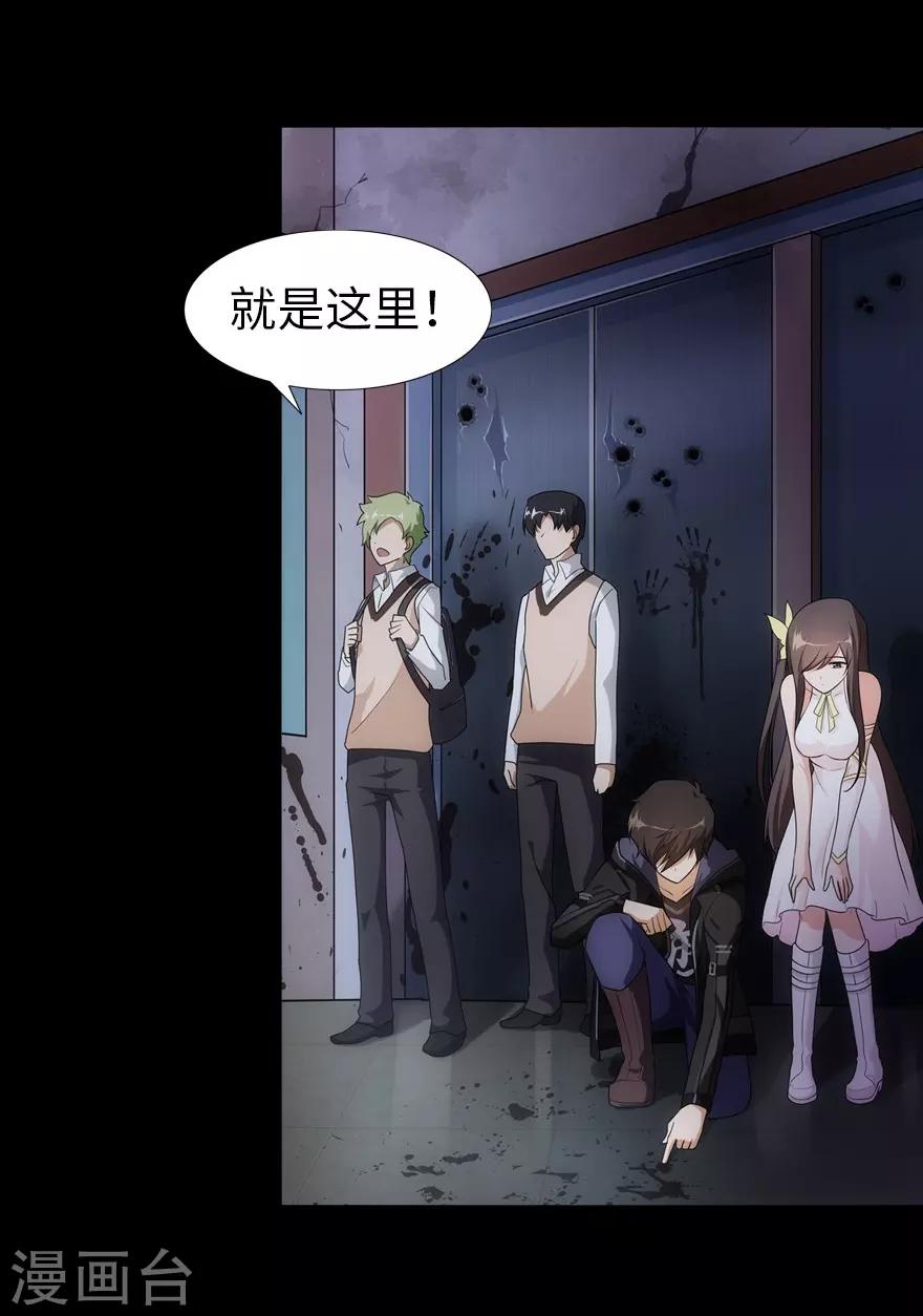 第21话36